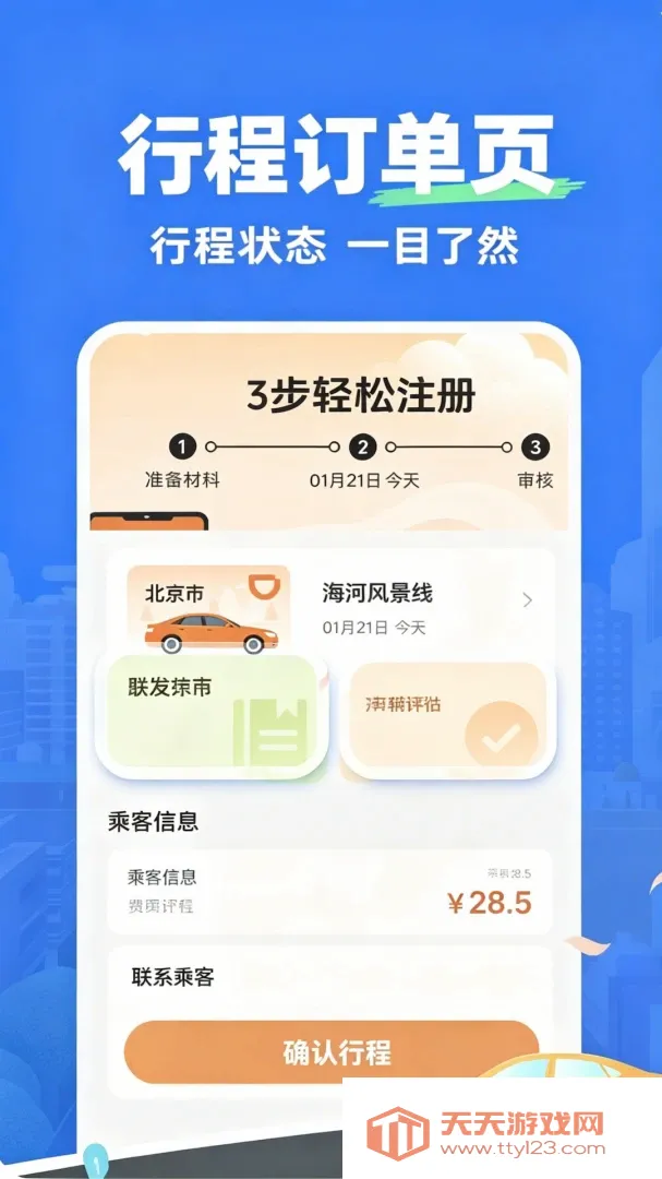 �γ̳��г���(������������)V2.0 ��Ѱ��ͼ0
