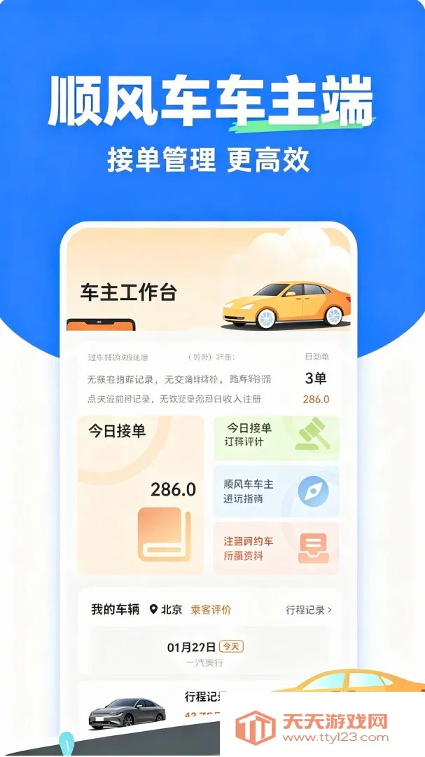 �γ̳��г���(������������)V2.0 ��Ѱ��ͼ1