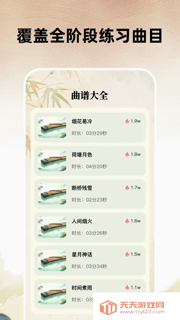 ȫ�ܹ���ģ����2026�ٷ����°汾v1.0.0-h �ֻ����ͼ2