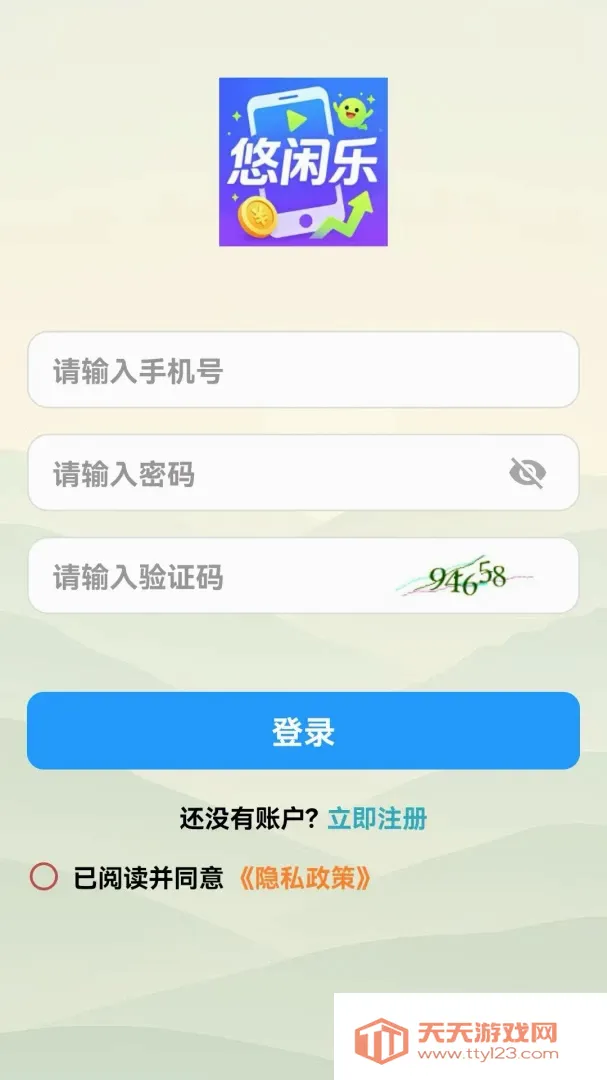 �����ְ�׿�ֻ���v1.0.0 ��Ѱ��ͼ0