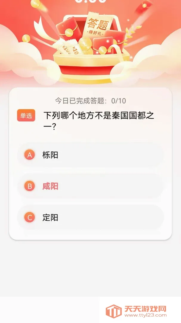 �����ְ�׿�ֻ���v1.0.0 ��Ѱ��ͼ2