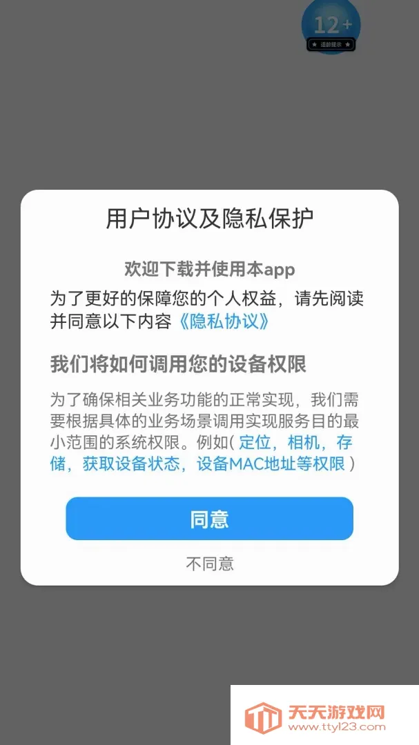 �����ְ�׿�ֻ���v1.0.0 ��Ѱ��ͼ1