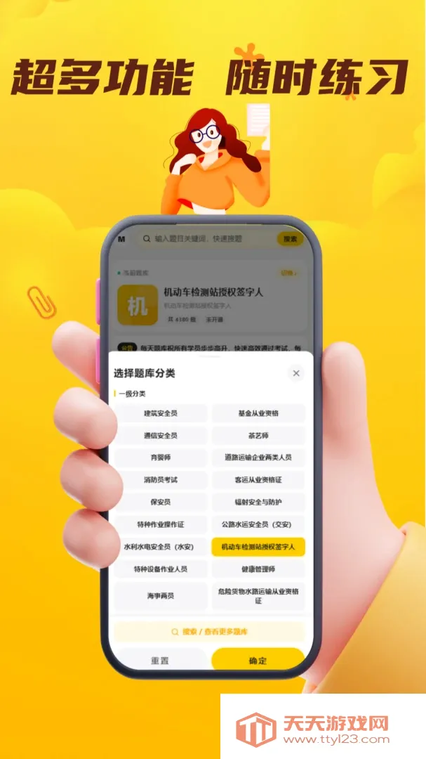 ÿ�����APP2026���°汾v5.0.2 ��Ѱ��ͼ2
