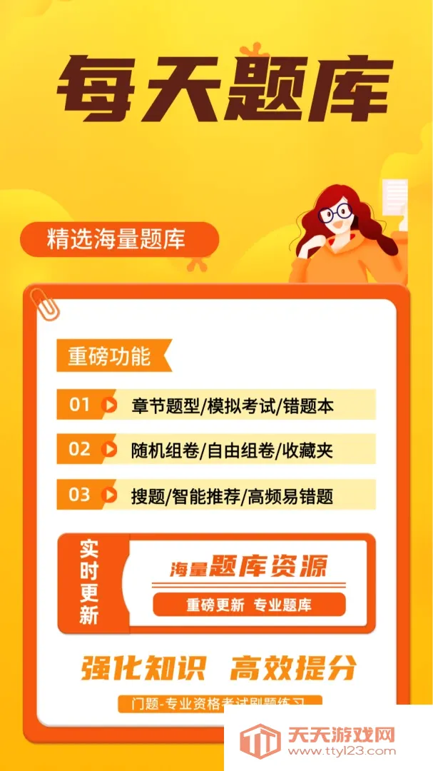 ÿ�����APP2026���°汾v5.0.2 ��Ѱ��ͼ0