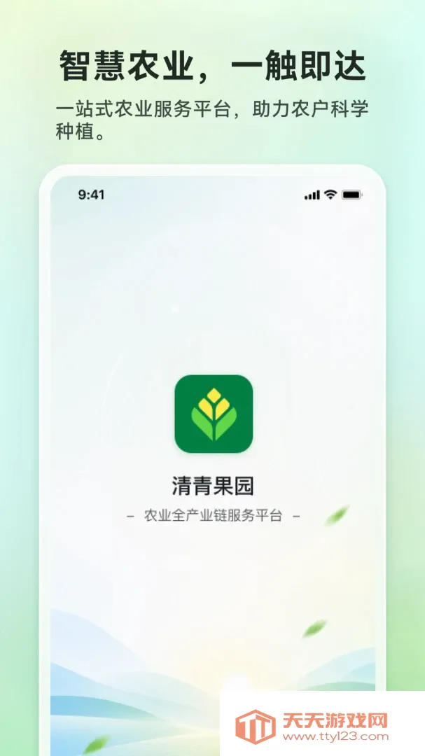 �����԰(ũ�ѷ���ջ�)v1.0.0 ��Ѱ��ͼ0