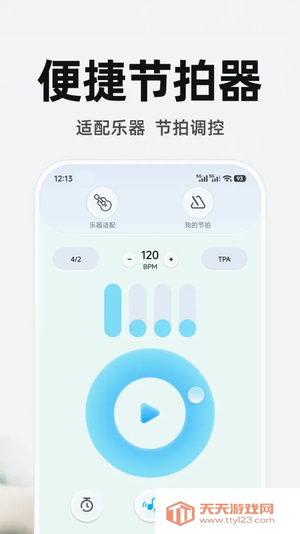����ң�ص�����Ѱ�(����ң������)v1.0.3 �ٷ����ͼ0