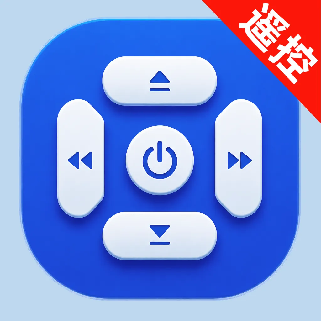 ����ң�ص�����Ѱ�(����ң������) v1.0.3 �ٷ���