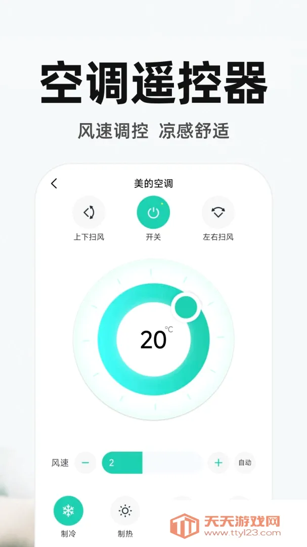����ң�ص�����Ѱ�(����ң������)