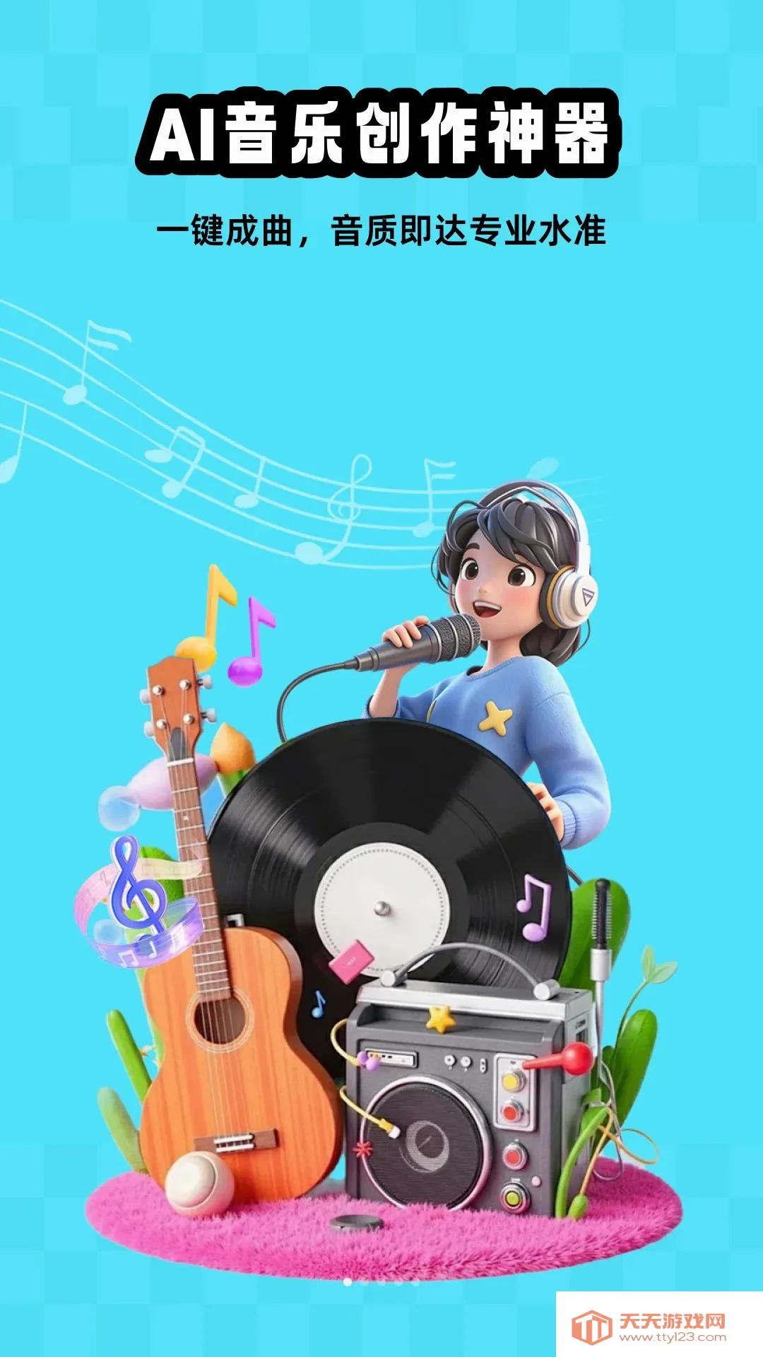 MelodyAI(AI���ִ���)