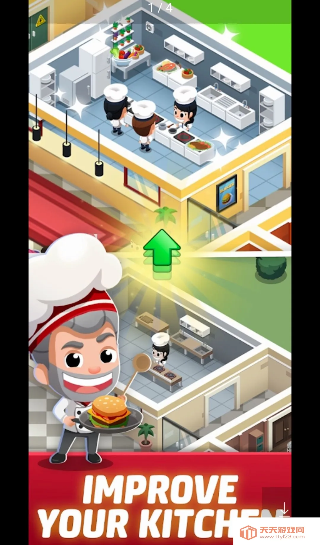 ���в���������ʹ�÷��Ӱ�(���������Ϸ)v1.53.0 �ٷ����ͼ0