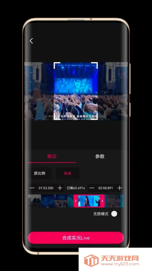 ʵ��Liveת���������ֻ���v1.0.0 ��׿���ͼ3