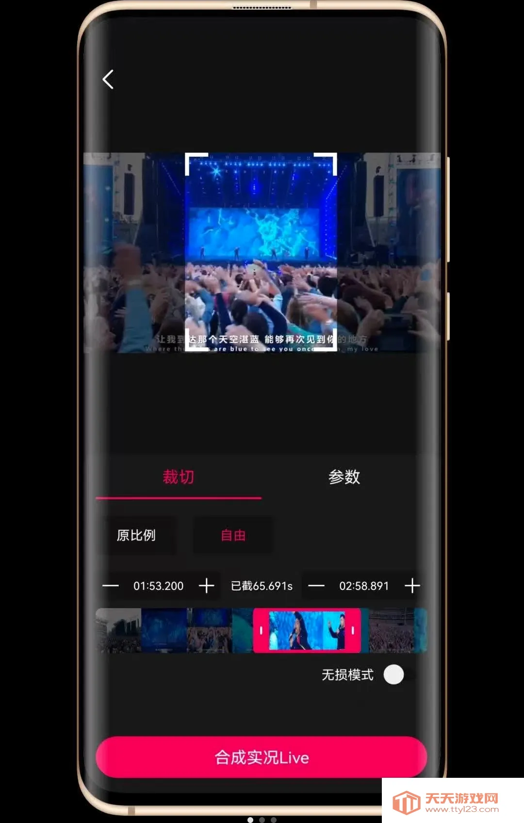 ʵ��Liveת���������ֻ���v1.0.0 ��׿���ͼ2