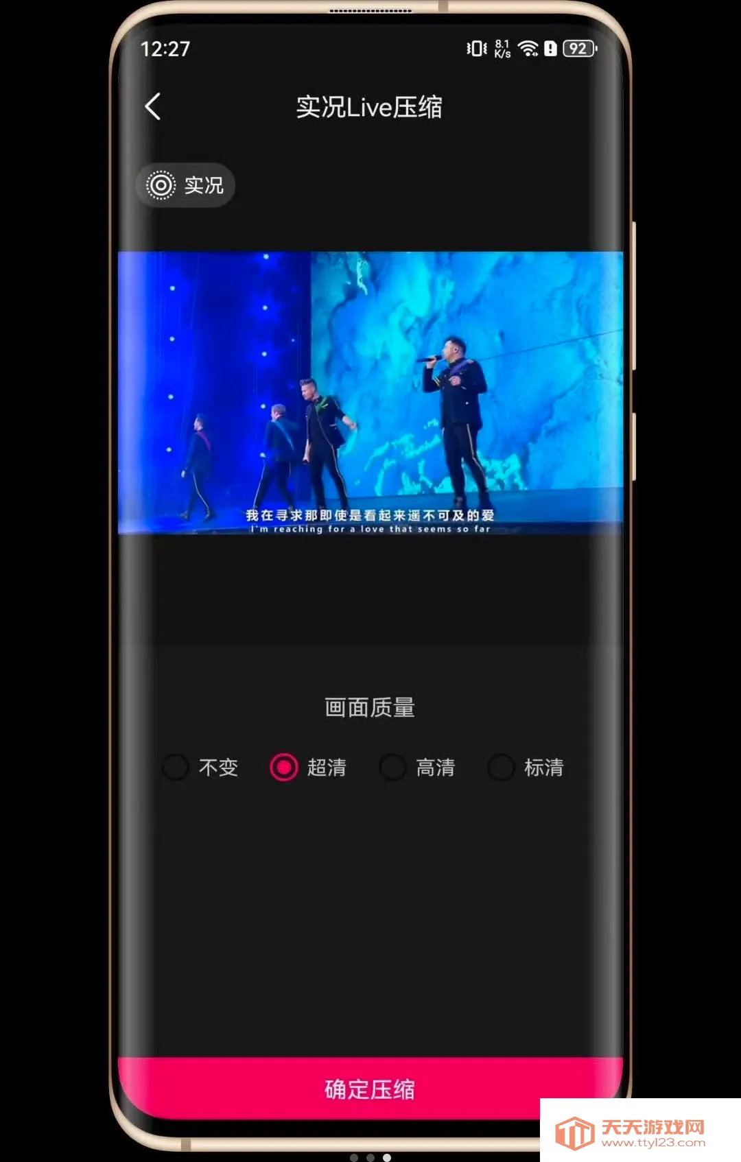 ʵ��Liveת���������ֻ���v1.0.0 ��׿���ͼ1