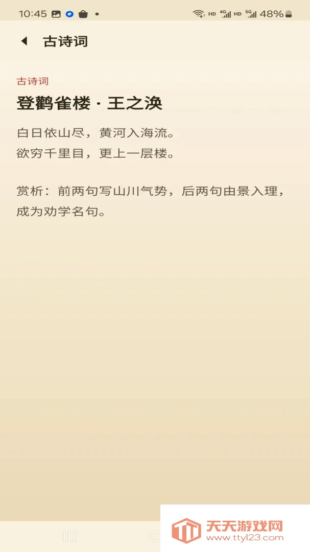 ���ѧ��������2026���°汾