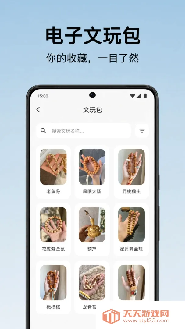 С��ͷ�̴�(�����������)v1.0.7 ��Ѱ��ͼ2