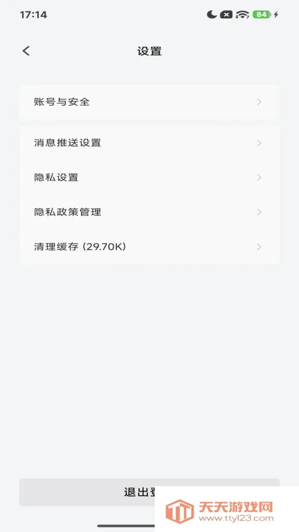 Purahome���ܼҾӹ�������(���ܼҾ�����)v1.0 �ٷ����ͼ0
