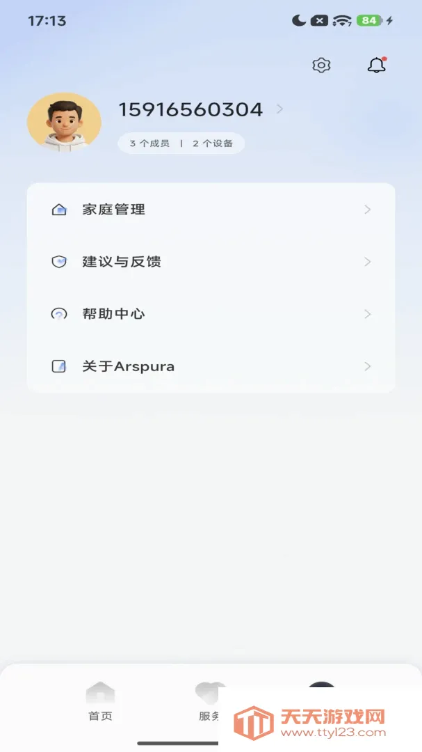 Purahome���ܼҾӹ�������(���ܼҾ�����)v1.0 �ٷ����ͼ1