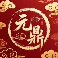 Ԫ��ͨ��(ͨ�ŷ���ƽ̨) v2.8.1 �ֻ���