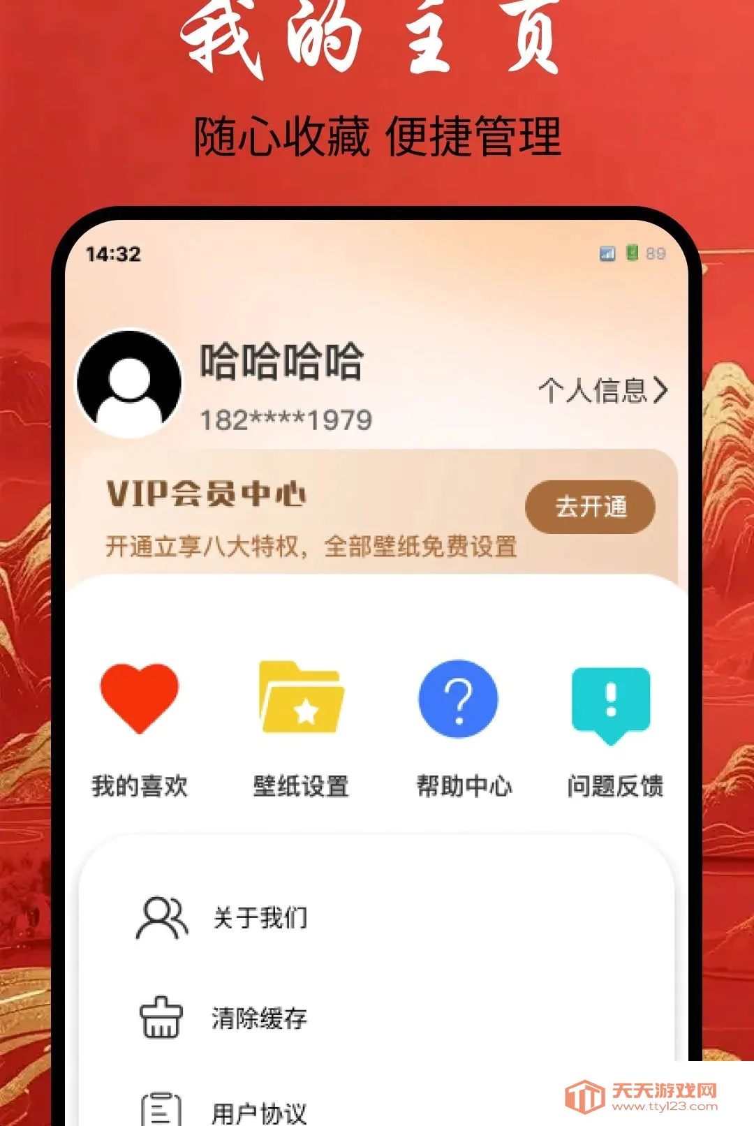 ���������ֽ���������ֻ���v1.0.0 �ֻ����ͼ0