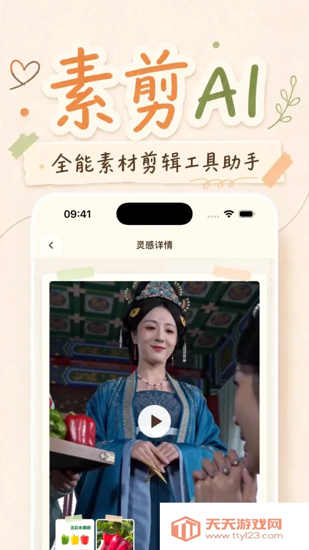 �ؼ�AI�����ֻ���v1.1.7 �ٷ����ͼ0