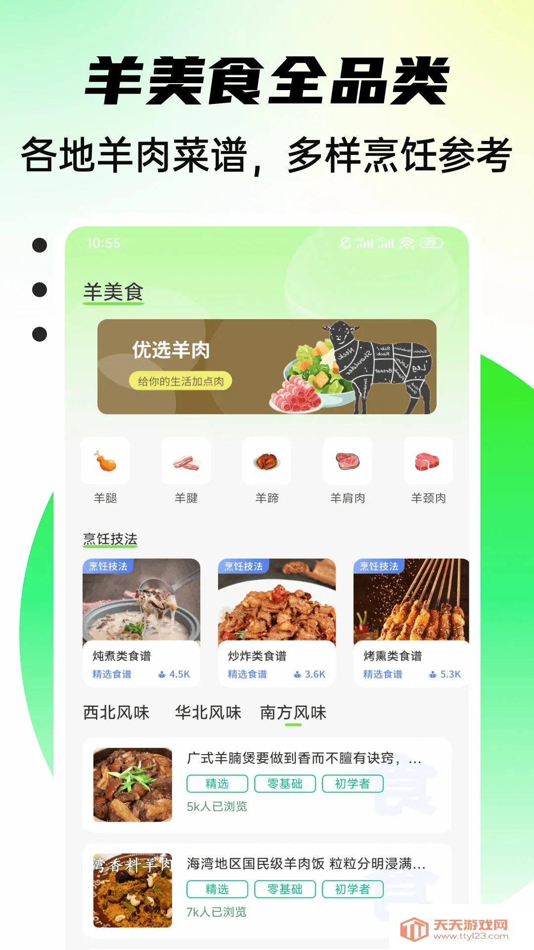 С���������������ֻ���v1.0.4 �ٷ����ͼ0