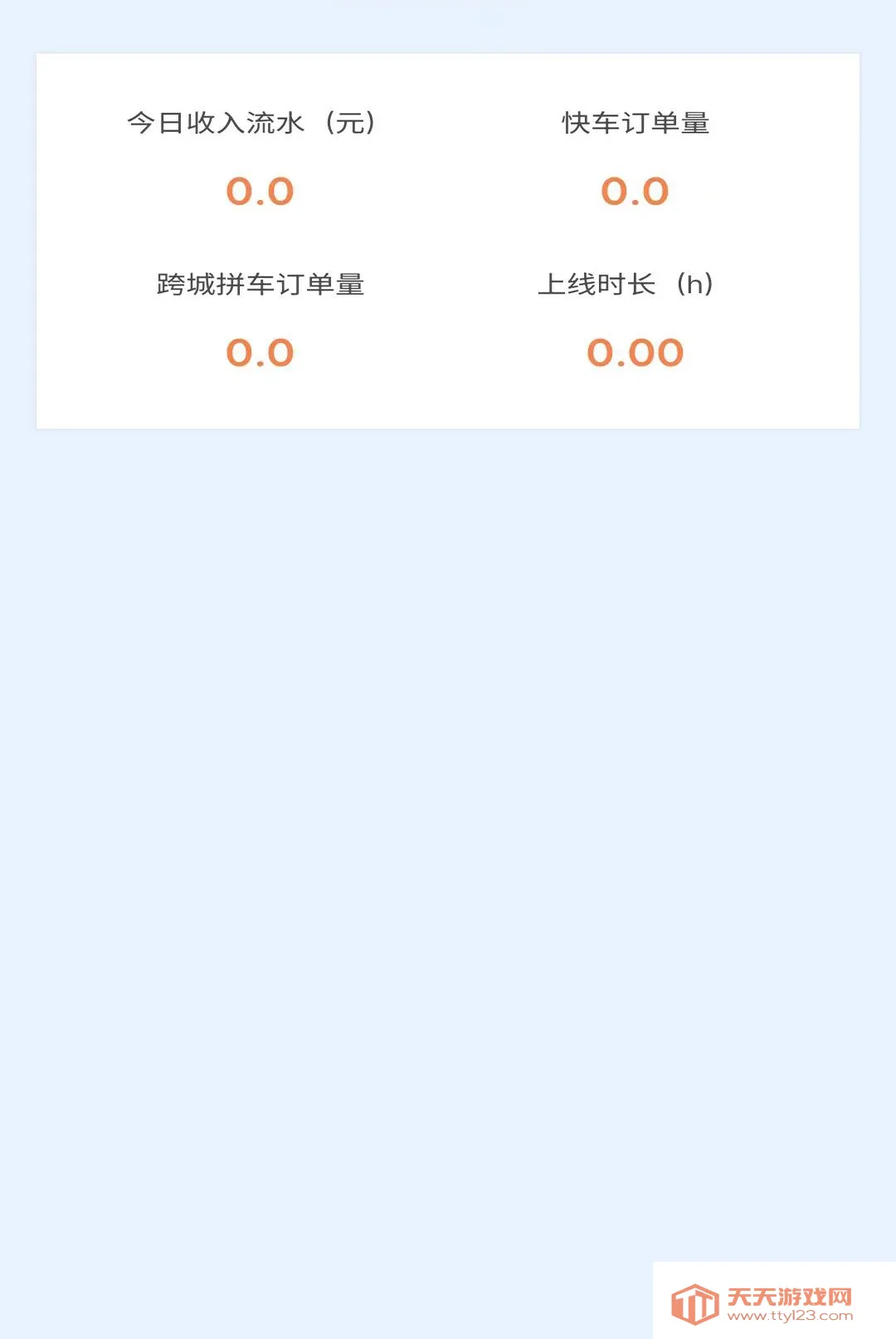���δ�˾����(˾���ӵ�ƽ̨)