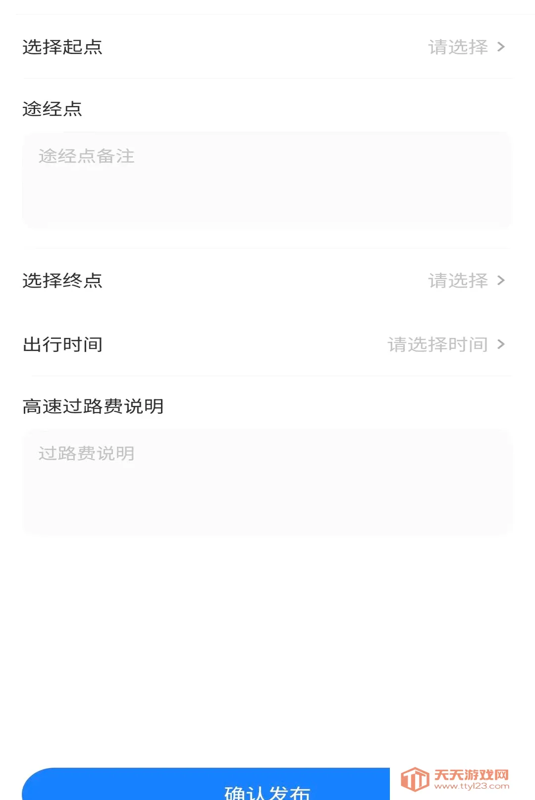 ���δ�˾����(˾���ӵ�ƽ̨)