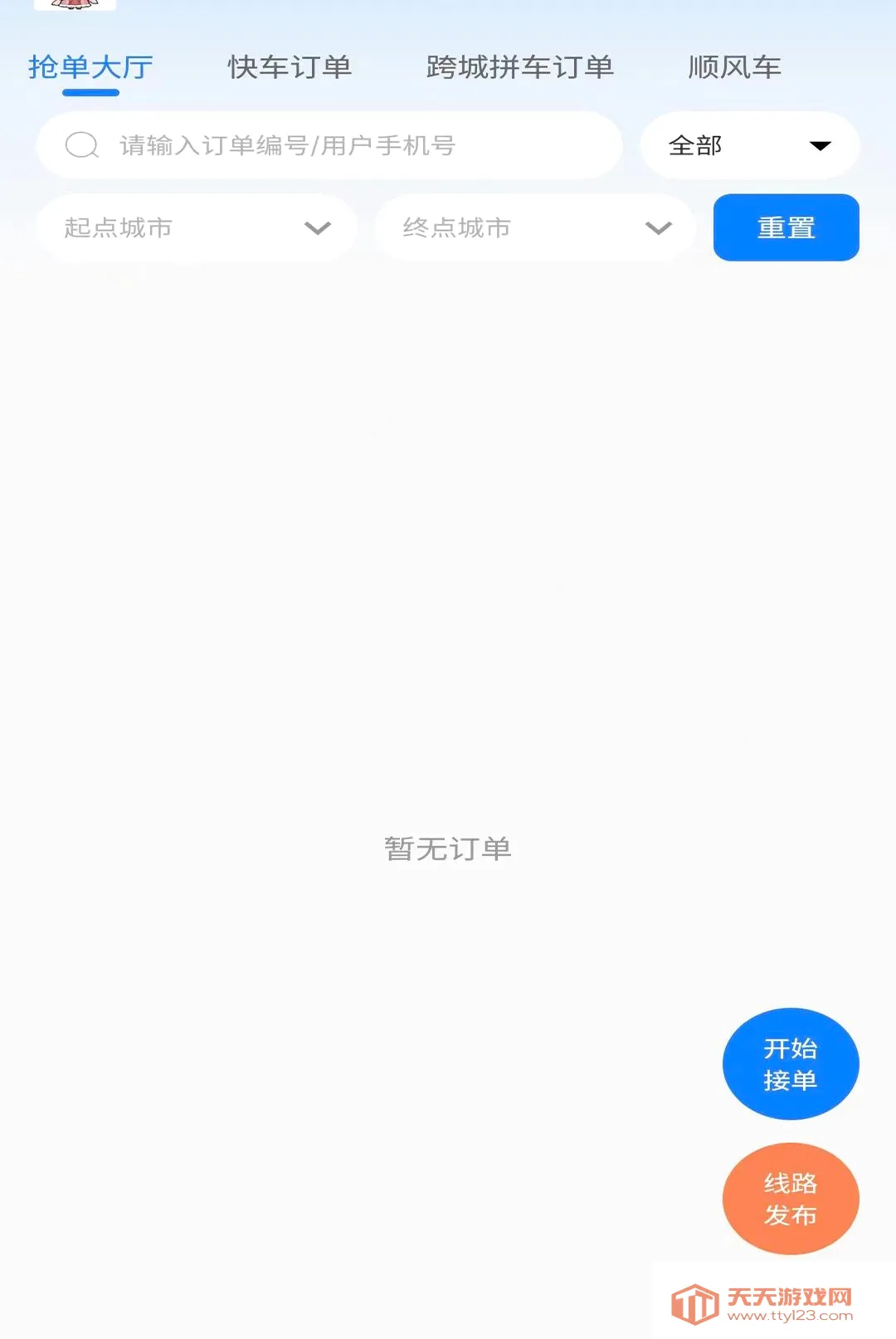 ���δ�˾����(˾���ӵ�ƽ̨)