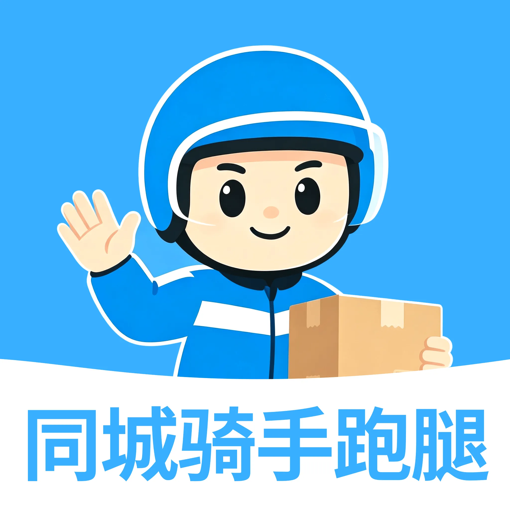 ͬ��������������(���Ƚӵ�����) v1.0 ��׿��