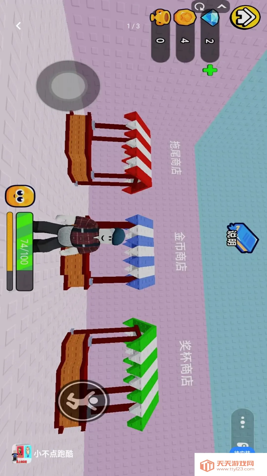 С�����ܿ�2026�ٷ����°汾v1.0 ��׿���ͼ0