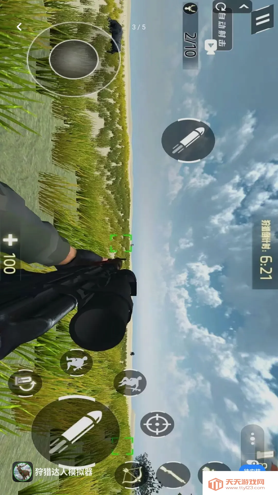 ���Դ���ģ����(����ģ����Ϸ)v1.0 �ٷ����ͼ3