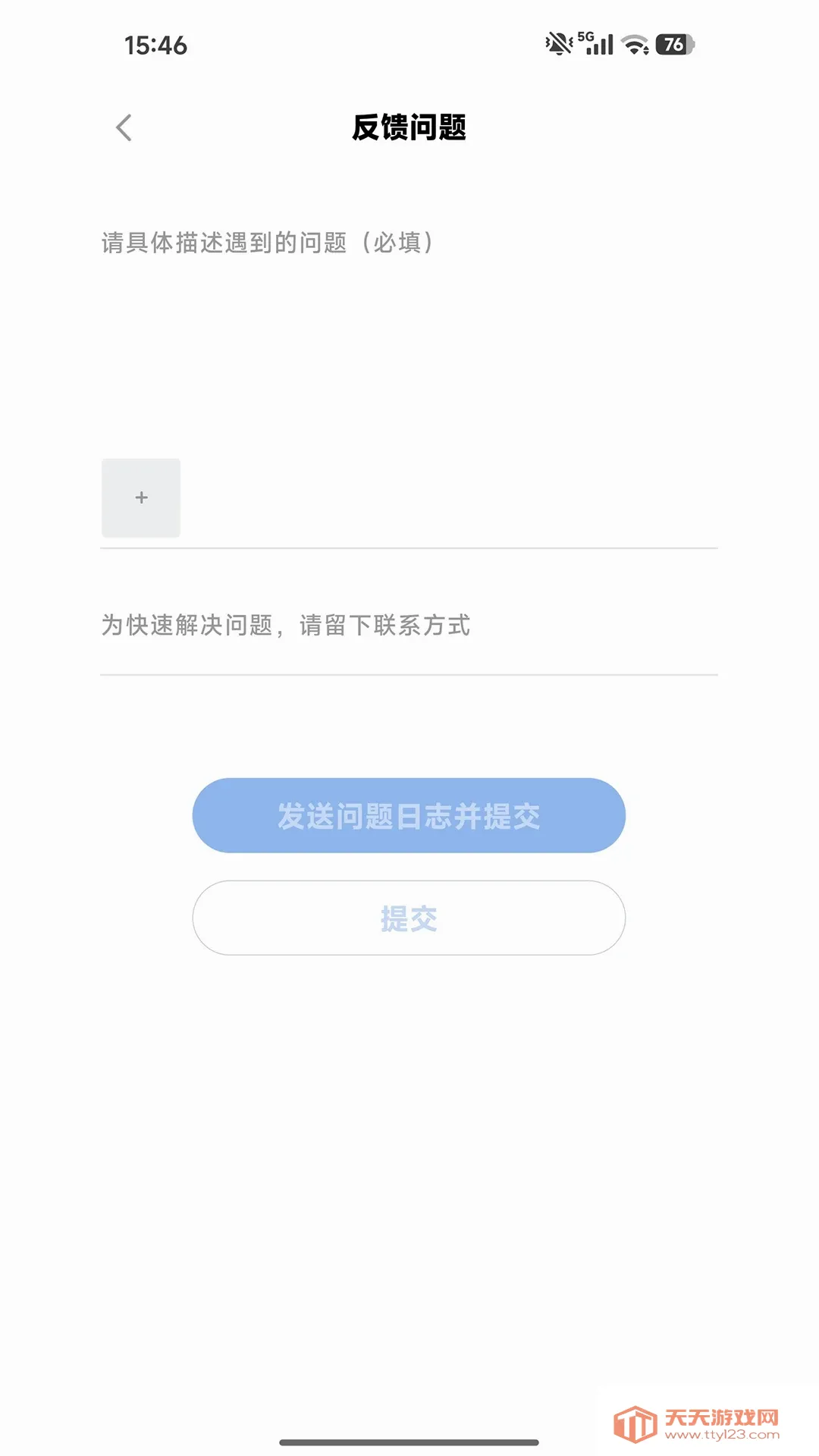 �ǻ�����(���ܻ�������)v1.2.0 �ֻ����ͼ0