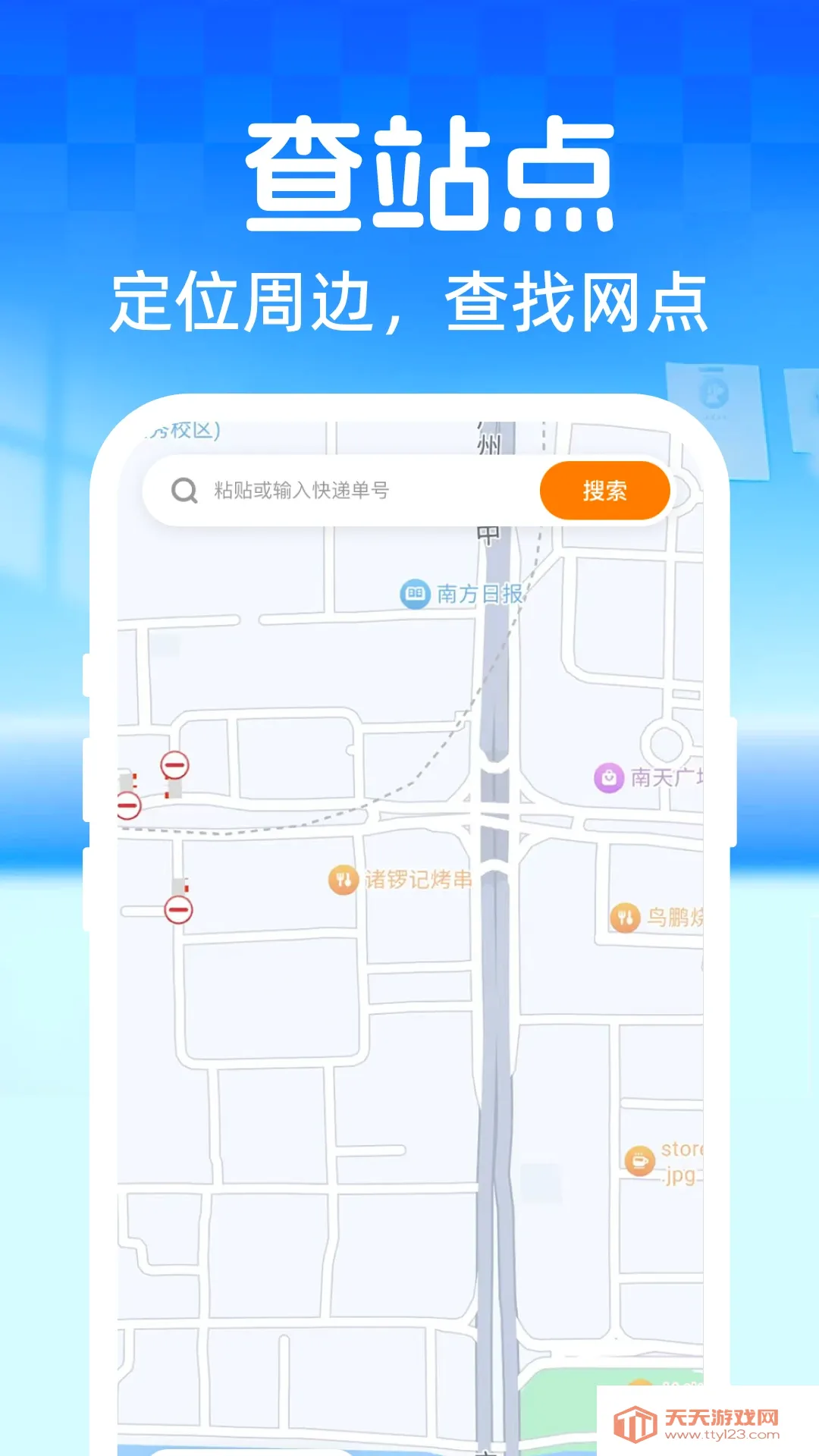 ��ݵ��Ų�ѯ���Ų�����2026���°汾v1.0.0 ��׿���ͼ1