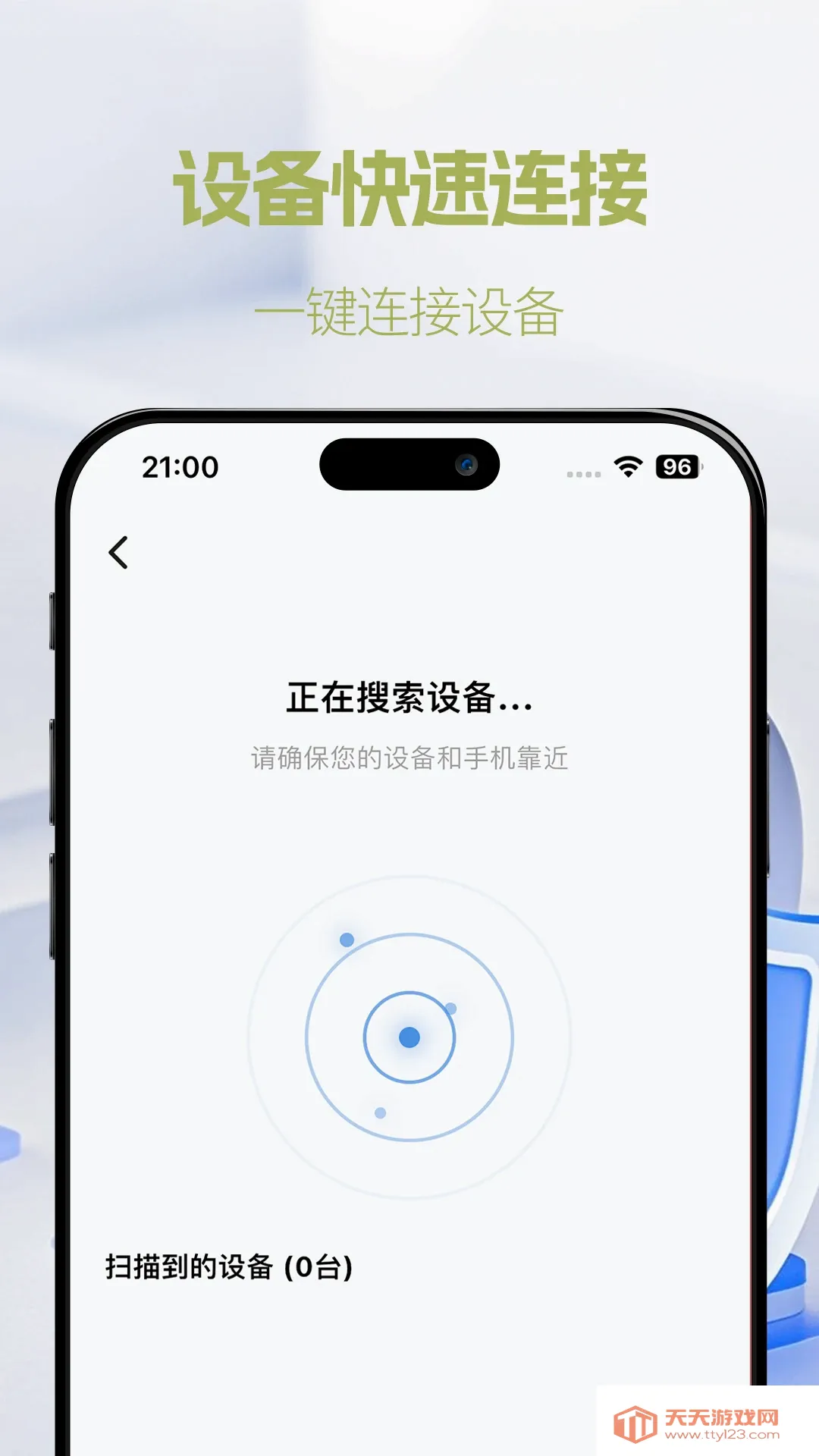 �ʺ�life AI������������2026���°汾v1.0.20 ��Ѱ��ͼ3