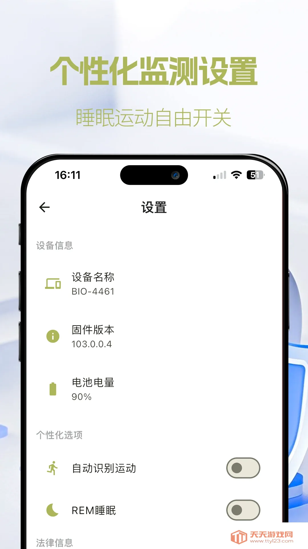 �ʺ�life AI������������2026���°汾v1.0.20 ��Ѱ��ͼ0