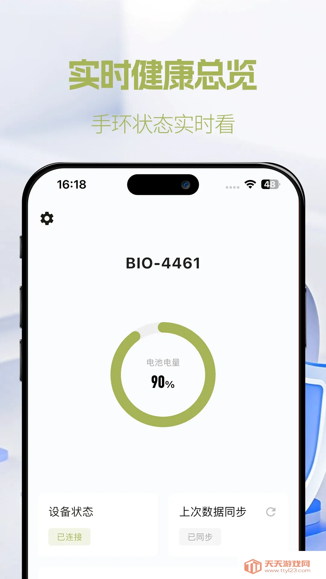�ʺ�life AI������������2026���°汾v1.0.20 ��Ѱ��ͼ1