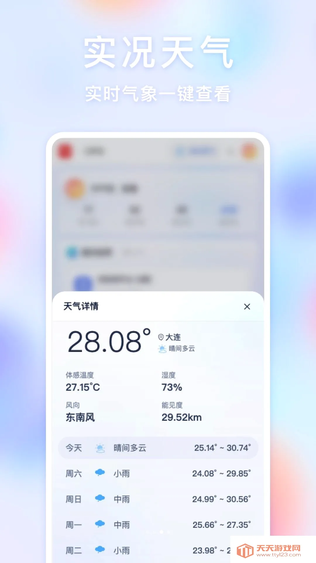 �������λ����2026�ٷ����°汾v1.0.0 �ٷ����ͼ1