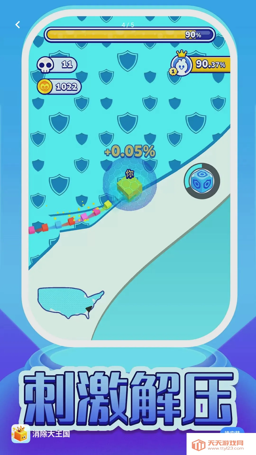 ������������Ϸ(��ѹ������Ϸ)v1.0.1 �ٷ����ͼ0