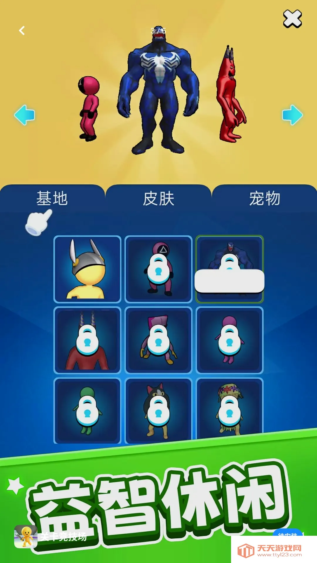 �ؿ�������(���ؾ�����)v1.0.1 ��Ѱ��ͼ1