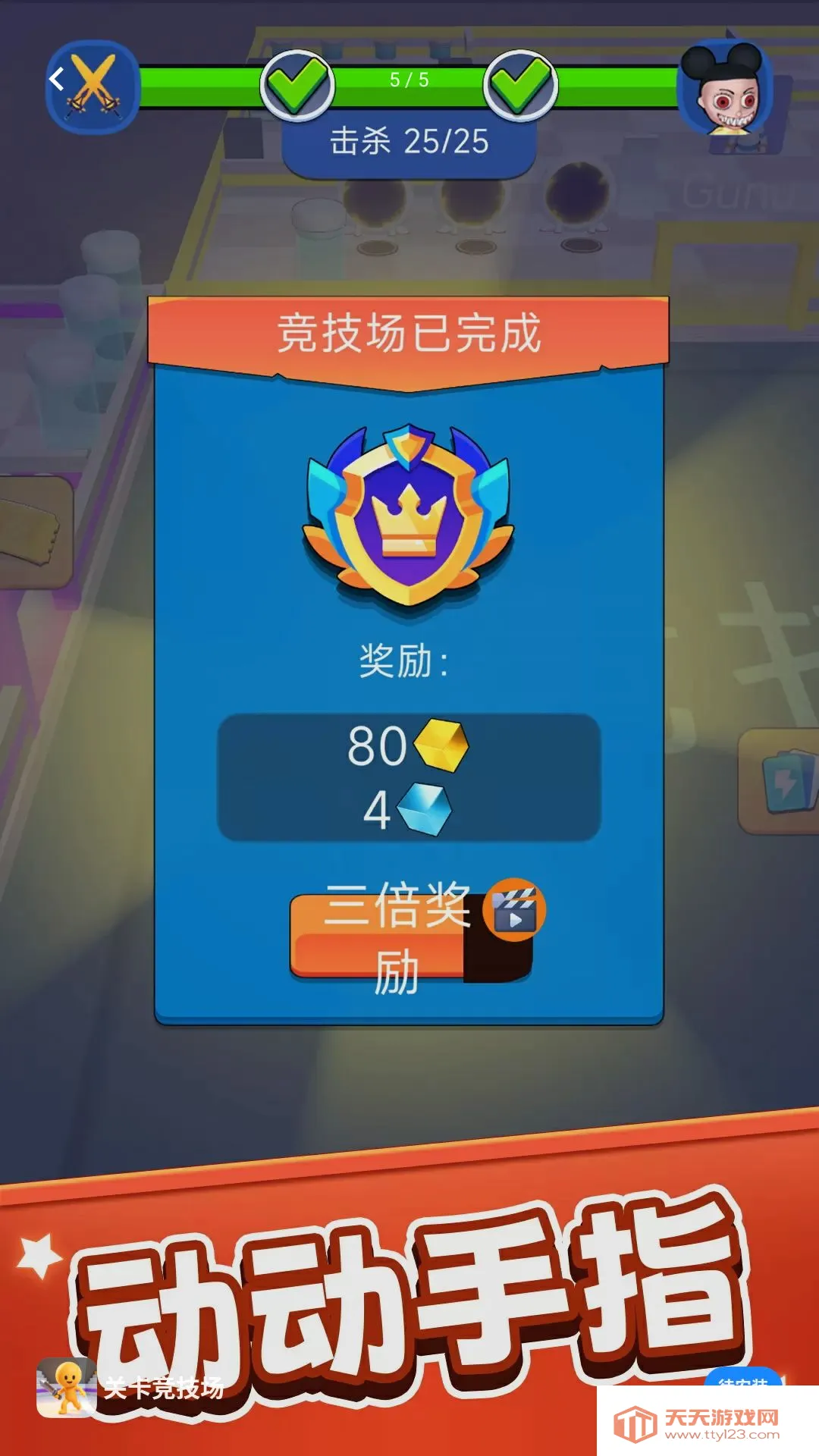 �ؿ�������(���ؾ�����)v1.0.1 ��Ѱ��ͼ3