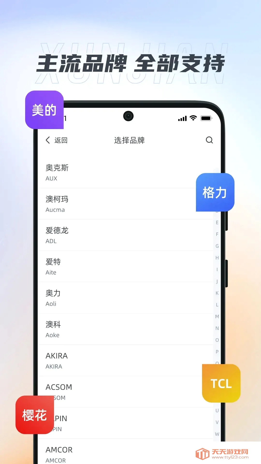 ����ң����Ѹ���2026���°汾v1.1.9 ��׿���ͼ2