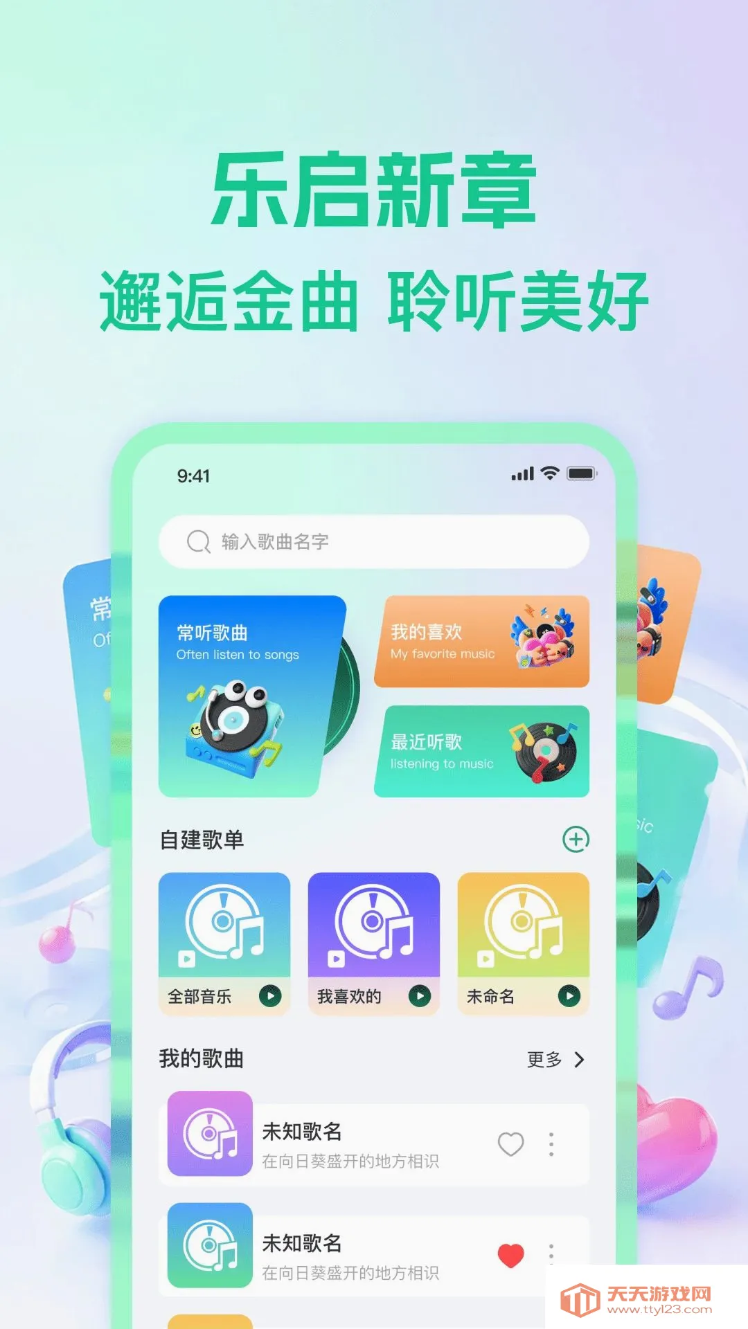 ��������������������ֻ���v1.0.0 �ٷ����ͼ2