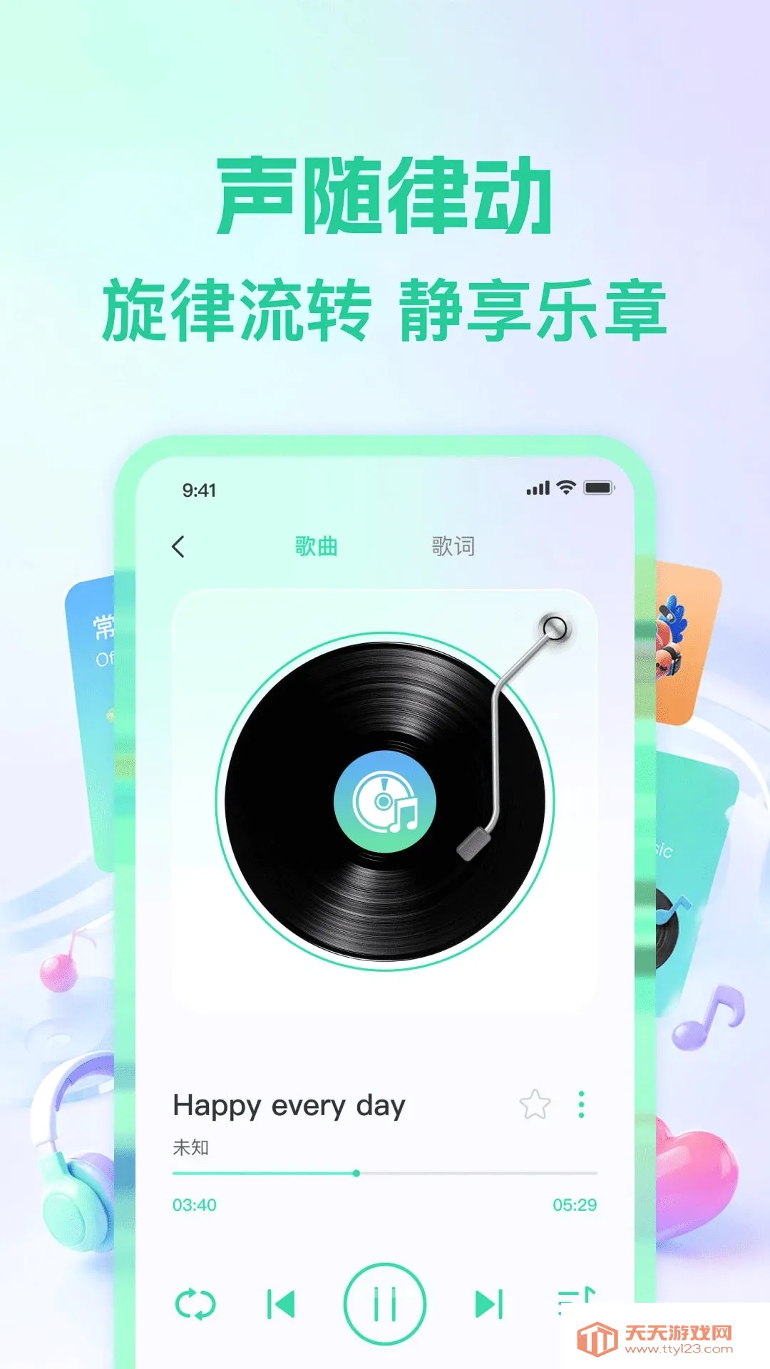 ��������������������ֻ���v1.0.0 �ٷ����ͼ0