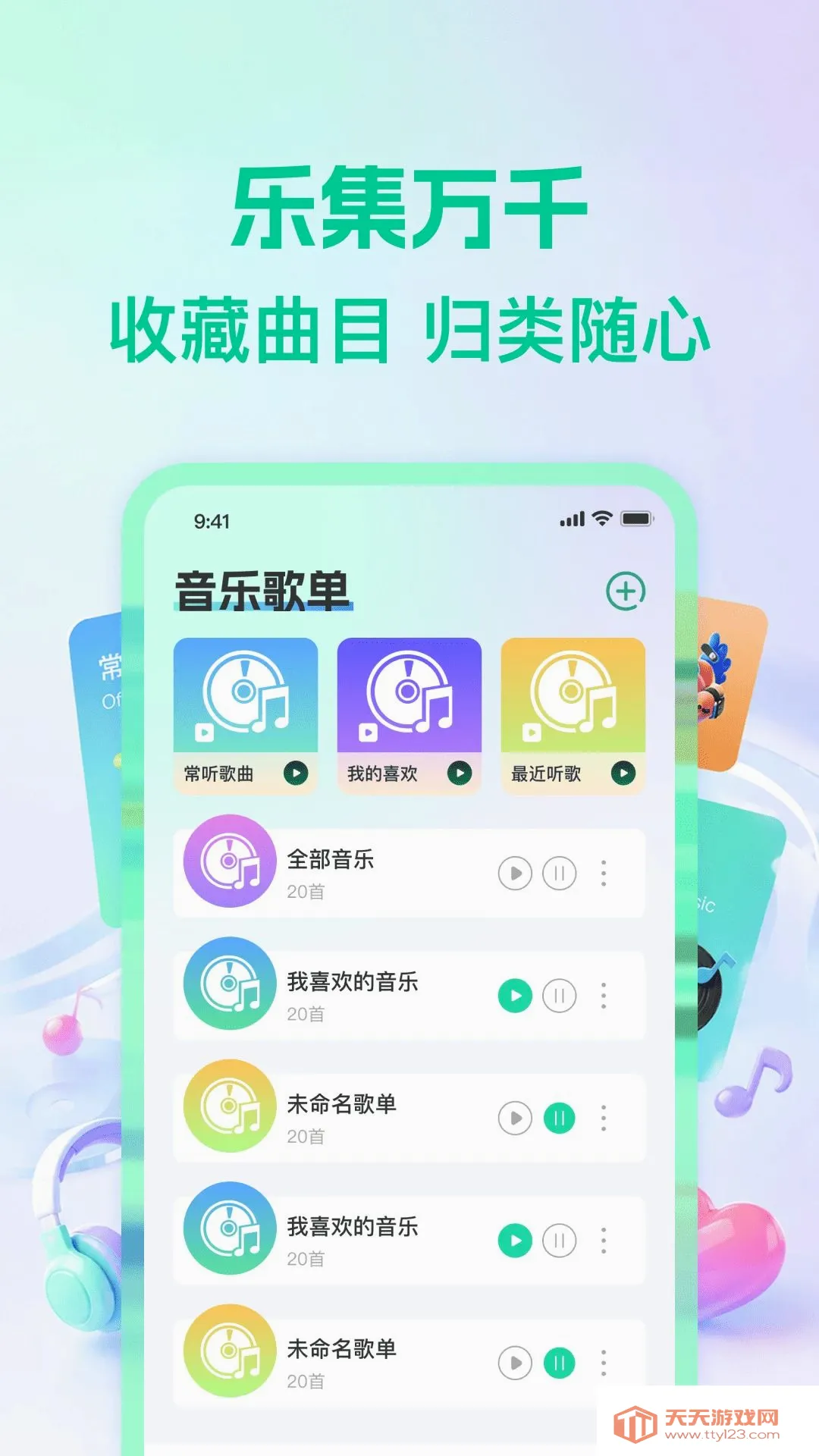 ��������������������ֻ���v1.0.0 �ٷ����ͼ1