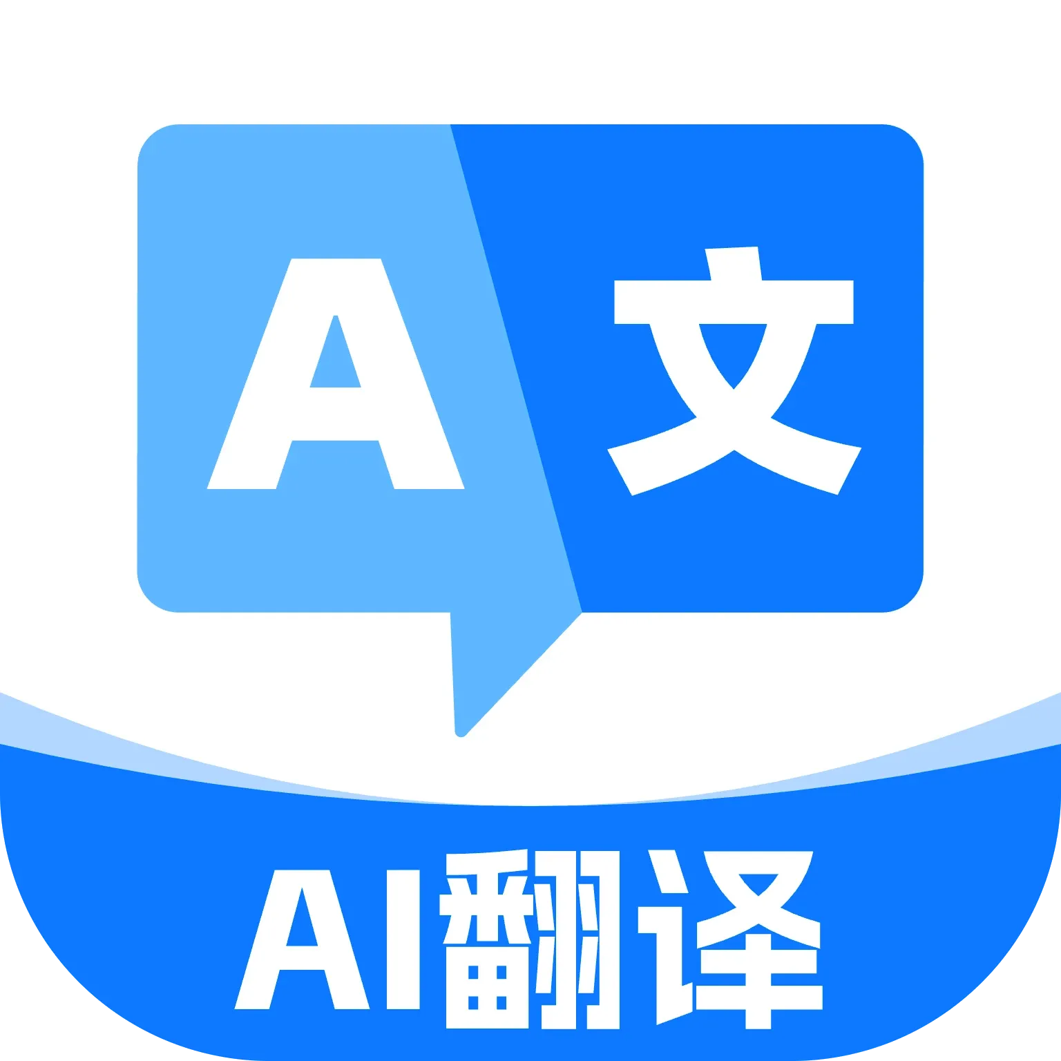 DeepAI����ͨ(���ܷ��빤��) v1.0.4 ��Ѱ�