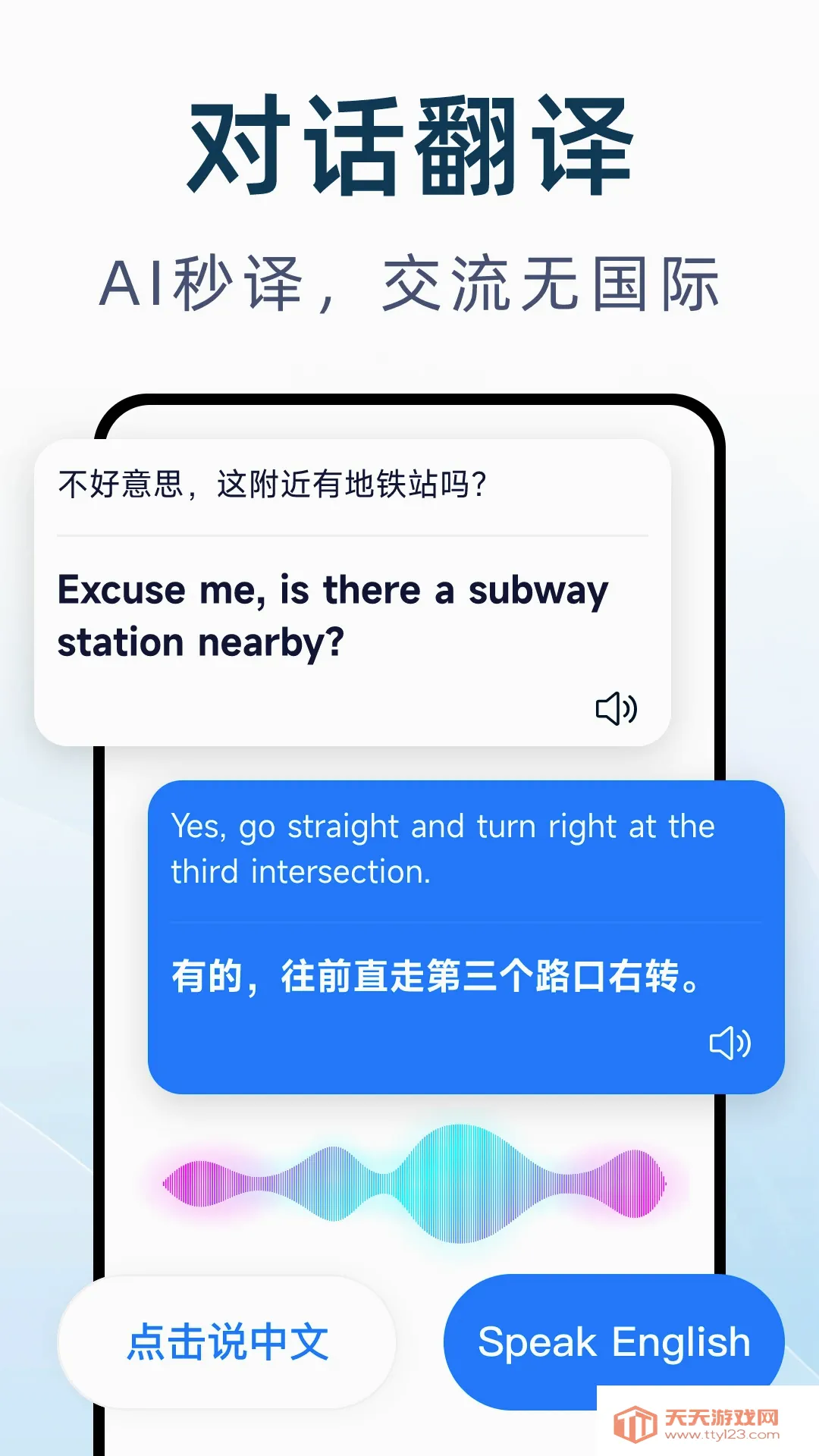 DeepAI����ͨ(���ܷ��빤��)v1.0.4 ��Ѱ��ͼ0