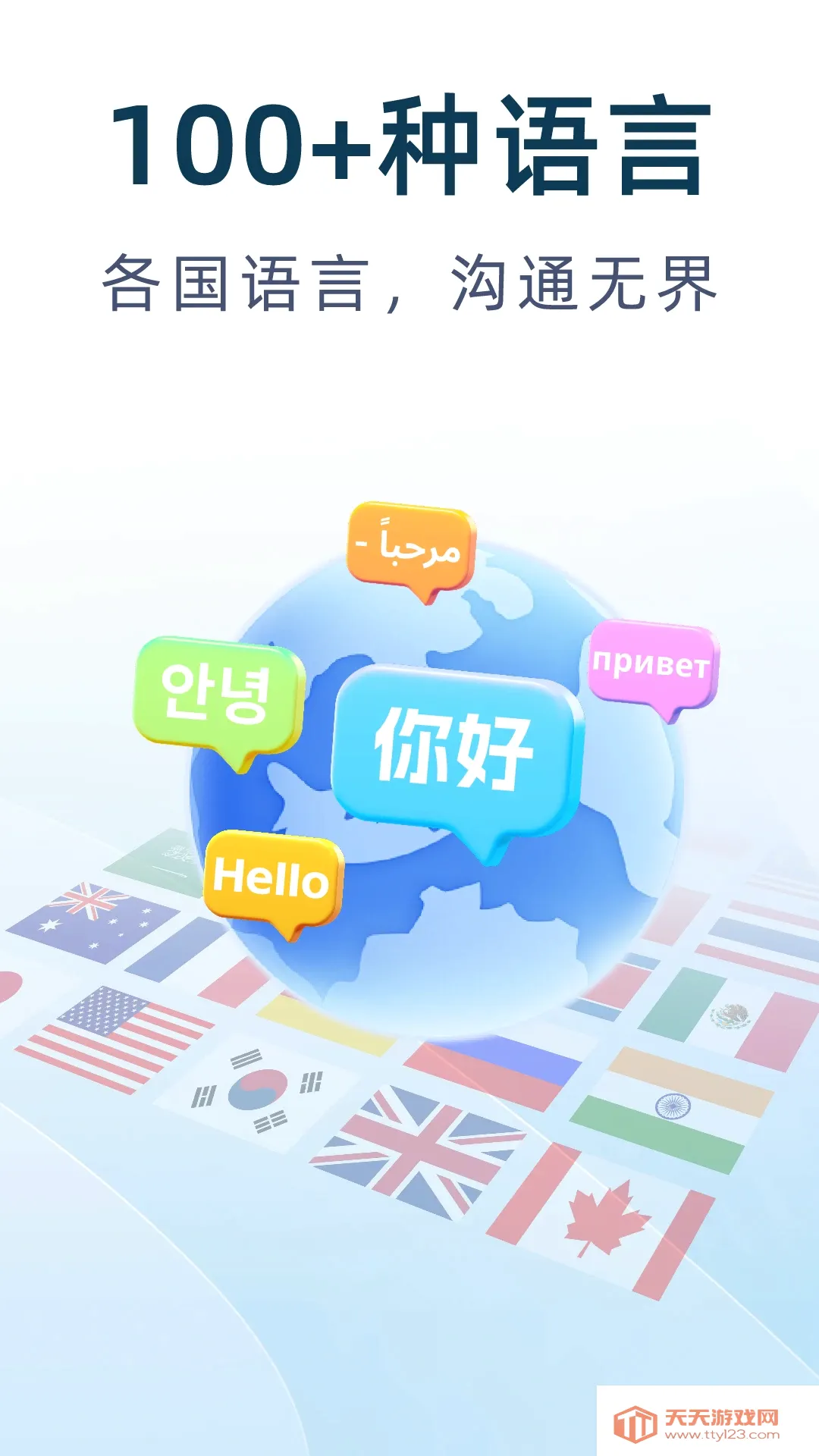 DeepAI����ͨ(���ܷ��빤��)v1.0.4 ��Ѱ��ͼ2
