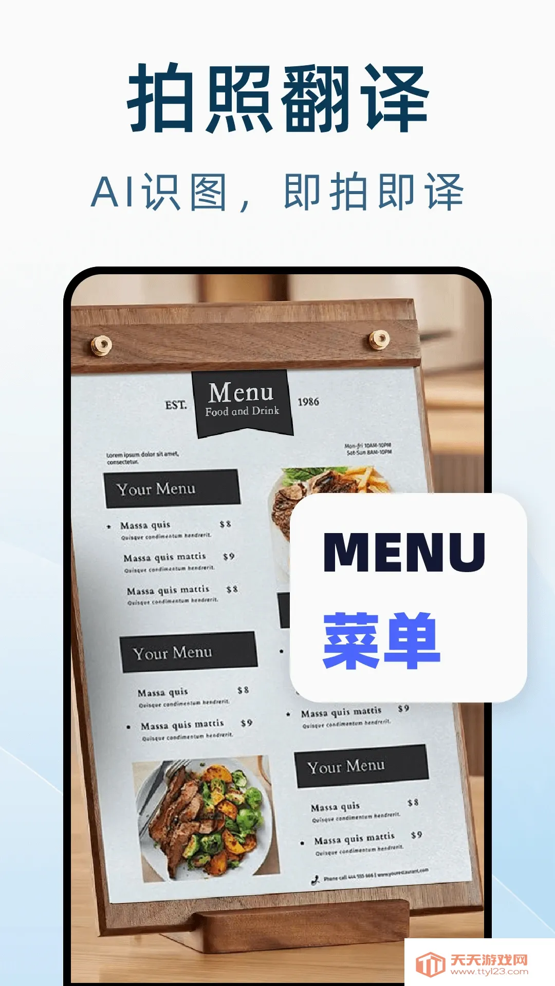 DeepAI����ͨ(���ܷ��빤��)v1.0.4 ��Ѱ��ͼ3