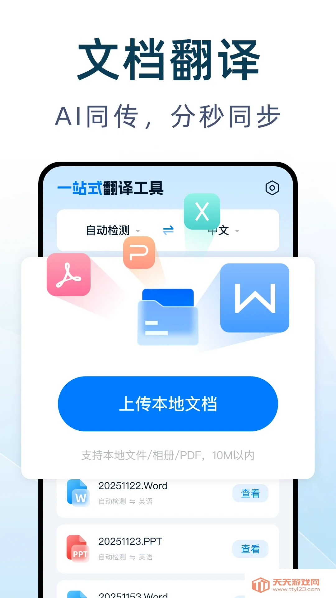 DeepAI����ͨ(���ܷ��빤��)