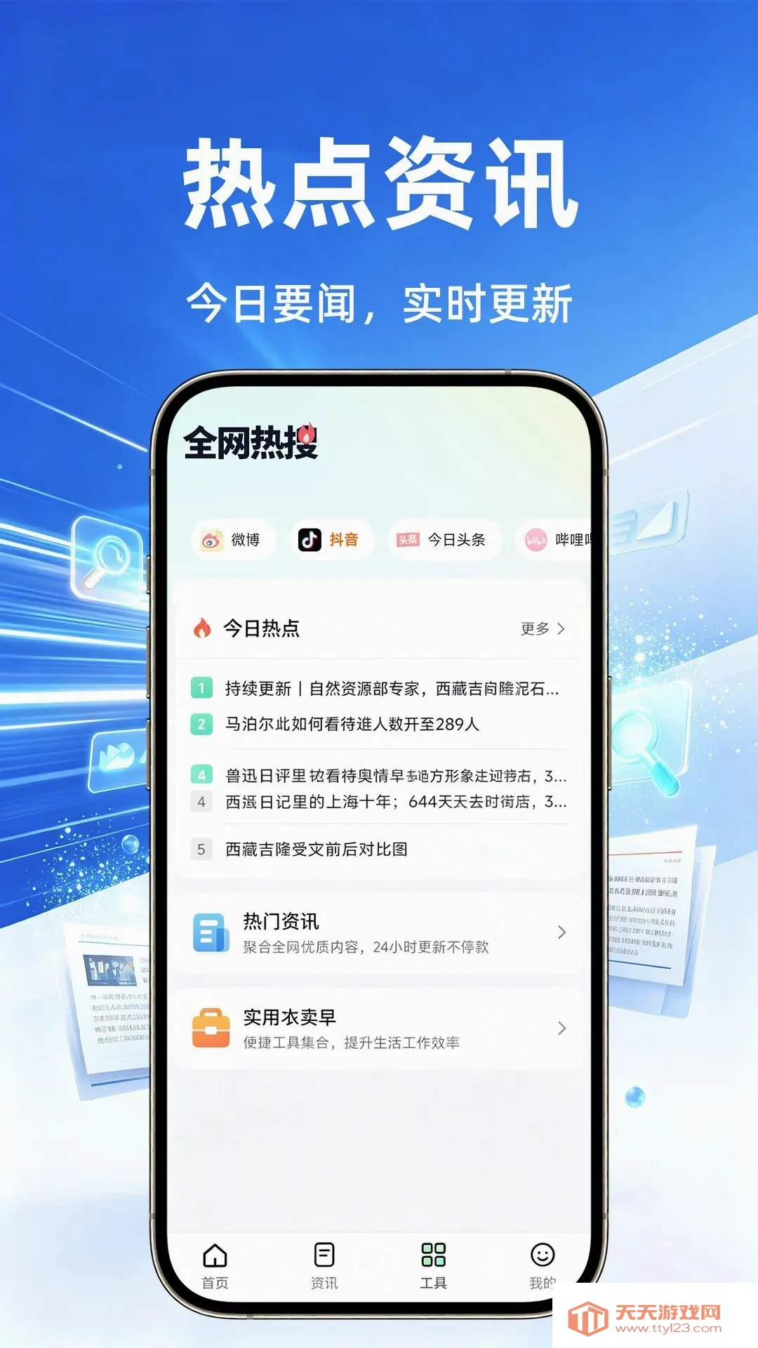 ���������2026�ٷ����°汾v1.0.1 �ٷ����ͼ0